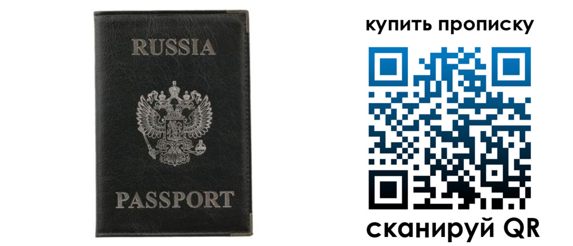 временная прописка в Очёре