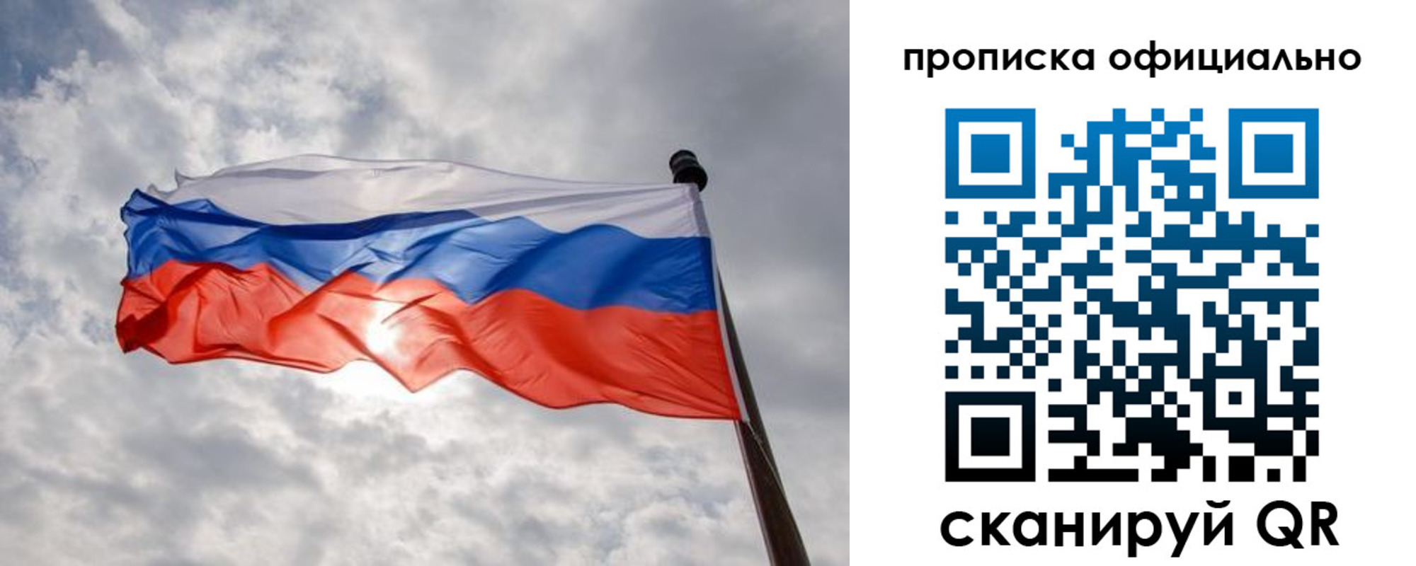 временная регистрация в Очёре