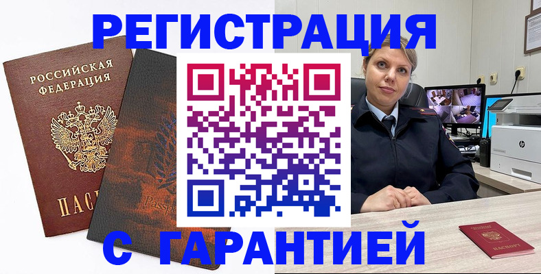 пропишу в квартире в Очёре