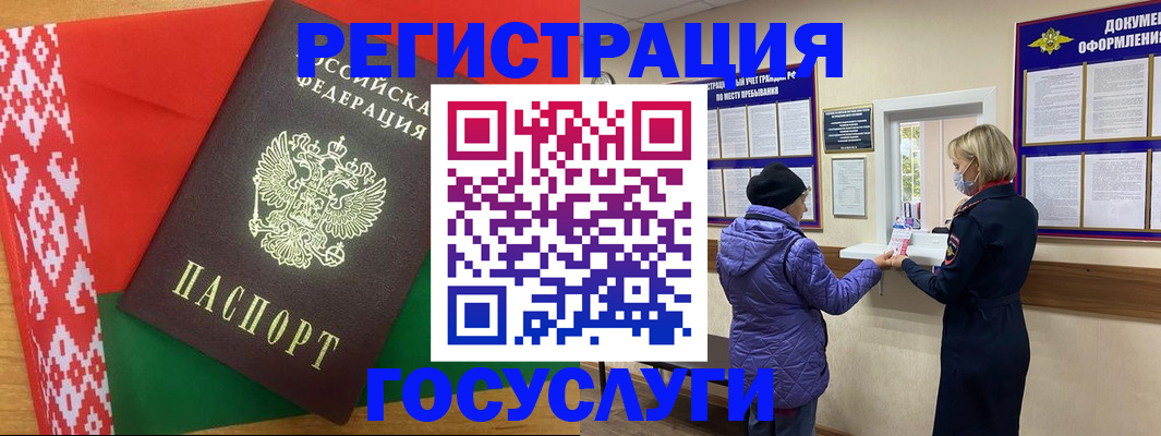 прописка от собственника в Очёре